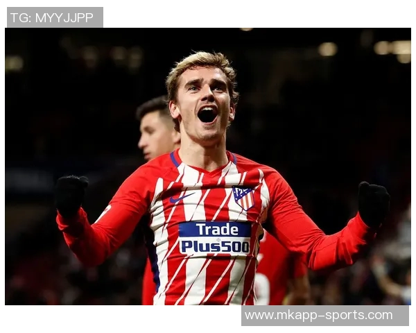 格列兹曼自信满满称拥有首发实力认为当前马竞实力超越以往