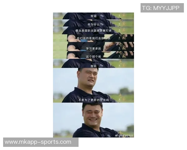 姚明回忆痛苦时光：思维变形的经历让人难以置信