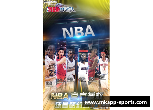 NBA梦之队中心崭露锋芒引发球迷热议球队未来发展方向